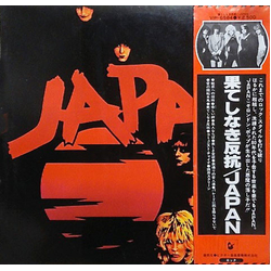 Japan Adolescent Sex = 果てしなき反抗 VINYL LP - Stereo