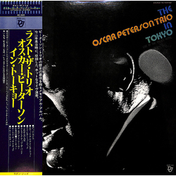 The Oscar Peterson Trio In Tokyo (Live At The Palace Hotel) VINYL LP - Stereo