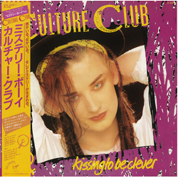 Culture Club Kissing To Be Clever VINYL LP