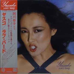 Yasuko Agawa Yasuko Agawa Love-Bird = ラブ・バード VINYL LP - Stereo