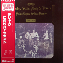 Crosby Stills Nash & Young Crosby Stills Nash & Young Déjà Vu = デジャ・ヴ VINYL LP - Reissue Stereo