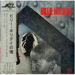 Billie Holiday Immortal Jazz Series On Verve II Vol.10 VINYL LP - Compilation Mono