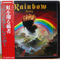 Rainbow Rainbow Rising VINYL LP - Reissue Stereo