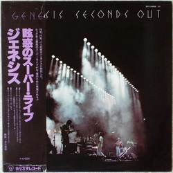 Genesis Seconds Out VINYL LP - Stereo