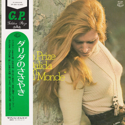 Dalida Dalida D'Un Nouveau Monde VINYL LP - Compilation