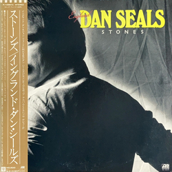 Dan Seals Stones VINYL LP