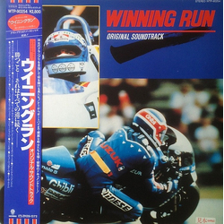Daniele Patucchi Winning Run (Original Soundtrack) VINYL LP - Promo
