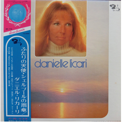 Danielle Licari Danielle Licari VINYL LP