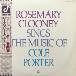 Rosemary Clooney Rosemary Clooney Sings The Music Of Cole Porter VINYL LP