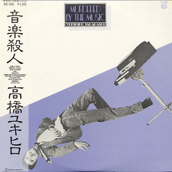 Yukihiro Takahashi Murdered By The Music = 音楽殺人 VINYL LP - Stereo