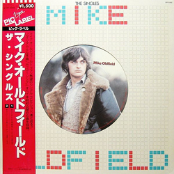 Mike Oldfield The Singles VINYL 12" - 33 ⅓ RPM Compilation EP