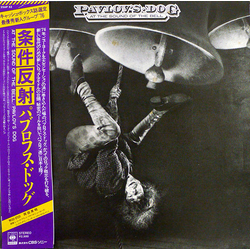 Pavlov's Dog At The Sound Of The Bell VINYL LP