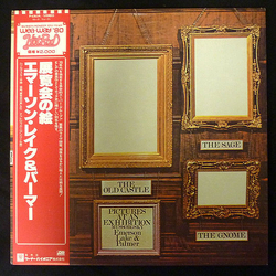 Emerson Lake & Palmer Pictures At An Exhibition VINYL LP - Limited Edition Reissue