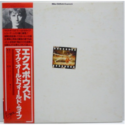 Mike Oldfield Exposed VINYL LP - Quadraphonic