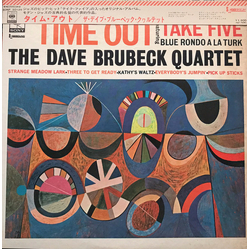 The Dave Brubeck Quartet Time Out VINYL LP - Reissue Stereo