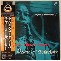 The Charlie Parker Quartet Now's The Time VINYL LP - Limited Edition Mono Reissue
