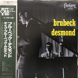 Paul Desmond The Dave Brubeck Quartet Brubeck Desmond VINYL LP - Compilation Reissue