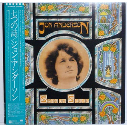 Jon Anderson Song Of Seven VINYL LP - Stereo