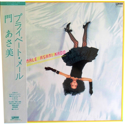 Asami Kado Asami Kado プライベート・メール = Private Male VINYL LP - Stereo