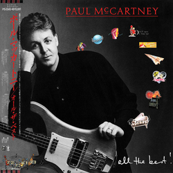 Paul Mccartney All The Best ! VINYL LP - Compilation