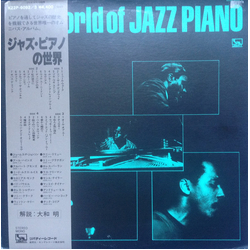 Various The World Of Jazz Piano VINYL LP - Compilation