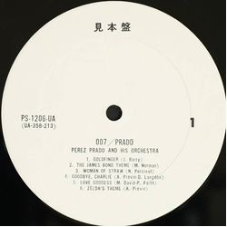 Perez Prado And His Orchestra 007 / Prado VINYL LP - Promo Stereo