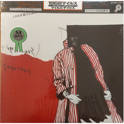 Miles Davis 1958 Miles VINYL LP - Compilation Mono