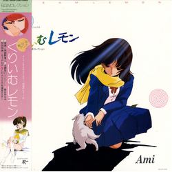 Koji Makaino 美少女アニメビデオ 「くりいむレモン」 B・G・Mコレクション VINYL LP
