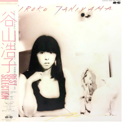 Hiroko Taniyama Best Selection VINYL LP - Compilation