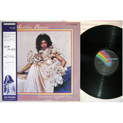 Martha Reeves Martha Reeves VINYL LP