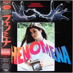 Various Phenomena (Original Soundtrack) VINYL LP