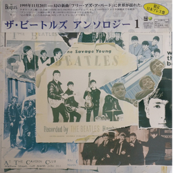 The Beatles Anthology 1 VINYL LP