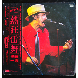Kenichi Hagiwara 熱狂雷舞 VINYL LP