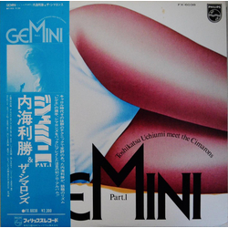 The Cimarons Toshikatsu Uchiumi Gemini Part.1 VINYL LP