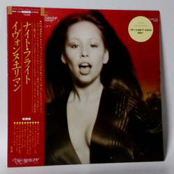 Yvonne Elliman Night Flight VINYL LP