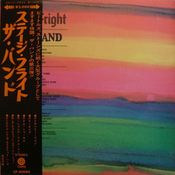 The Band Stage Fright VINYL LP