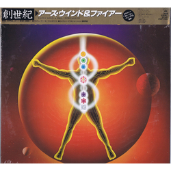 Earth Wind & Fire Powerlight VINYL LP - Stereo