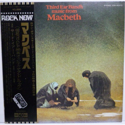 Third Ear Band Music From Macbeth VINYL LP