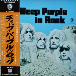Deep Purple In Rock VINYL LP - Reissue