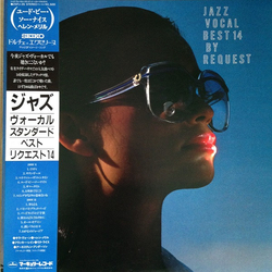 Various Jazz Vocal Best 14 By Request VINYL LP - Compilation