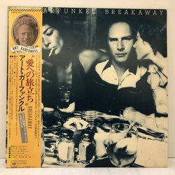 Art Garfunkel Breakaway VINYL LP