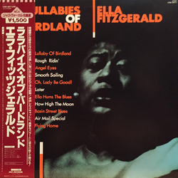 Ella Fitzgerald Lullabies Of Birdland VINYL LP - Mono Reissue