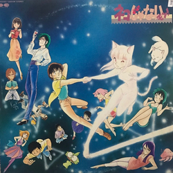 Various ネコじゃないモン！ VINYL LP