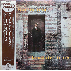 Barry Harris Trio Breakin' It Up VINYL LP - Limited Edition Promo Reissue Special Edition