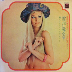 Adamo 雪が降る = Tombe La Neige VINYL LP - Compilation