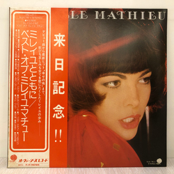 Mireille Mathieu Sentimentalement Vôtre VINYL LP - Stereo
