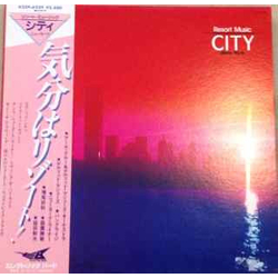 Various シティ: ニューヨーク = City: New York VINYL LP