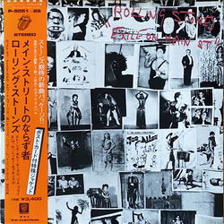 The Rolling Stones Exile On Main St. = メイン・ストリートのならず者 VINYL LP - Stereo