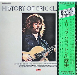 Eric Clapton History Of Eric Clapton VINYL LP - Compilation