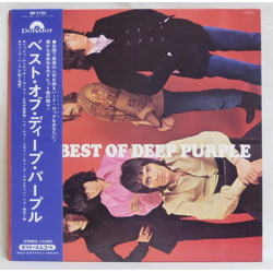 Deep Purple The Best Of Deep Purple VINYL LP - Compilation